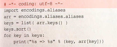 Кодировка UTF-8 в Python 2