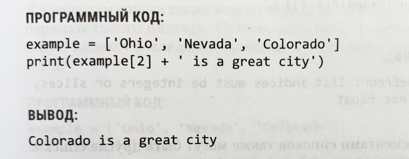 Имена переменных