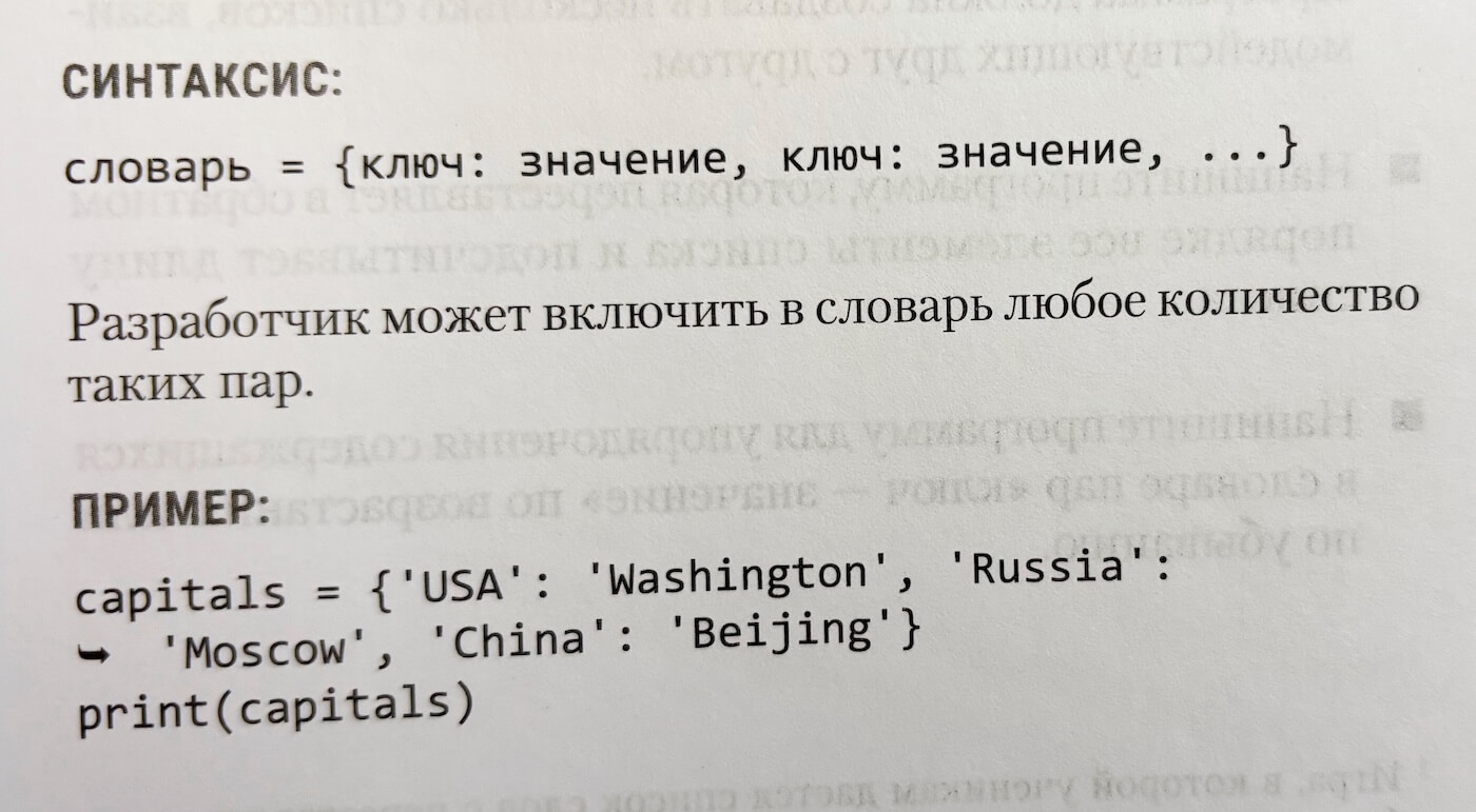 Нормальные имена переменных