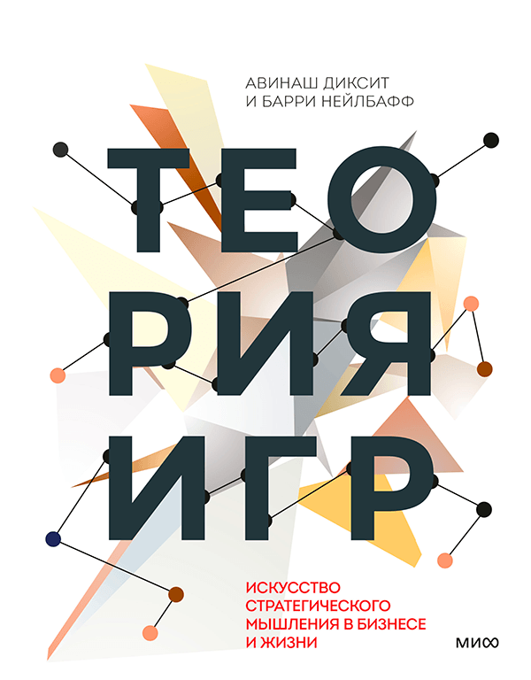 Книга месяца