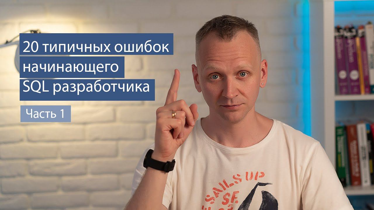 Обсуждение